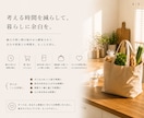 何作ろう？を減らす仕組みを作ります 毎週5分で献立と買い物リスト完成。まとめ買いをもっとラクに。 イメージ4