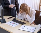 仕事の愚痴受け止めます 今日の疲れ、言葉にして手放しませんか？」 イメージ3
