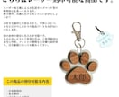 肉球型の名入れネームプレートを彫刻いたします pet nameplate nametag 木彫り 名入れ イメージ7