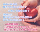恋愛相談、お仕事のお悩み 何でも聞きます 落ち着く癒しの時間をお届けします(´▽｀*) イメージ1