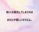 アダルトチルドレンの生きづらさに寄り添います AC特有のお悩み吐き出し場！気持ちを楽にするお手伝いします イメージ5