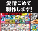 プロのデザイナーが「伝えたい」を具現化します 原稿や素材がなくても大丈夫。親身に真摯に対応いたします。 イメージ1