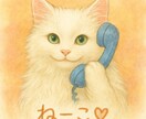 恋愛、復縁、仕事、過去の傷、雑談何でも聞きます あなたの心の悩み、苦しみ掃除屋 イメージ1