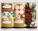 視覚から心へ届ける。高品質パンフレット制作致します 集客応援！ご希望の雰囲気と目的に合わせてデザイン作成します！ イメージ3