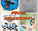 ロゴやグッズのデザイン承ります これだ！というフィット感をデザインにも。 イメージ1