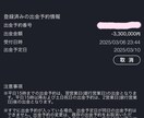 テスタのスキャルピング手法教えます テスタが使用していたスキャ手法です イメージ1