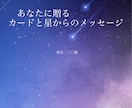 魂コード×タロット⭐︎迷いの中に光を見つけます 現役占い師が鑑定！彼の本音と二人のご縁を魂からリーディング イメージ3