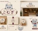 想いが伝わるオリジナルロゴを制作します 手描きキャラから上品・クールまで幅広く丁寧に対応♡ イメージ8