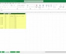 全自動Excel家計簿のカスタマイズ承ります お使いの銀行・クレカをCSV一括取込に対応！ イメージ5