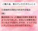 恋愛【片思い・両思い】オンラインタロット占いします 相手の気持ちが知りたい…【質問３つ】2人の未来を鑑定・後押し イメージ8