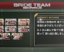 スポーツ番組風サッカー中継OPムービー制作します 選手紹介スタイルでゲストの方々も映像に登場！ イメージ6
