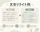 貴方らしさを残してnote文章を読みやすく整えます 書きたい気持ちはそのまま。やさしく伝わる文章へ イメージ2