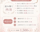 この恋が苦しくなる理由を星と反応から読み解きます 惹かれるのに安心できない理由を整理します イメージ3