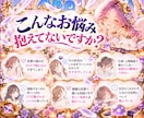 迷ったらここ！60分どんなお悩みも幅広く鑑定します 恋愛・仕事・人生の悩みなど何個でも鑑定可能！沢山聞きたい方へ イメージ2