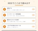 初心者歓迎Claude Code導入支援します Windowsで挫折した方こそ。60分で最初の自動化まで イメージ3