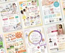 プロが丁寧に作る高品質チラシを短納期で届けます 広告歴20年デザイナーが担当！印刷物なら何でも対応可能です。 イメージ3
