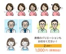 見やすい線と明るい色でシンプル似顔絵作成します ブログ、SNS、ライン等のアイコンにぴったりの似顔絵！ イメージ3