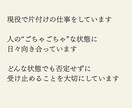 プレミアム傾聴｜やさしく聞いて整えます 今つらい方ほど、まとまっていなくて大丈夫です イメージ4