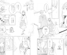 CLIPSTUDIOの基本、応用、３D操作教えます CLIPSTUDIOを使いこなして絵で生きる！ イメージ2