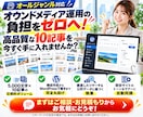 SEOブログ記事作成代行！10記事をWP入稿します 構成作成から丸投げOK！上位表示を狙う記事&Webコンテンツ イメージ10