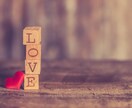 MBTI×恋愛カードリーディングします MBTIタイプ別に今の恋をカードと一緒に読み解きます イメージ4