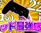 安価で目立つYouTubeのサムネイルつくります 安価・クリック率意識したデザイン・柔軟な対応 イメージ9