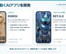 AI導入・チャットボット・業務自動化します 企業向けAI研修経験。業務整理から導入・開発・操作支援に対応 イメージ4