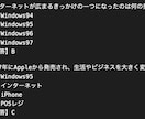 IoTシステム技術検定基礎問題を380問提供します 380本ノックでテキスト内容を頭に叩込み、一発合格して下さい イメージ5