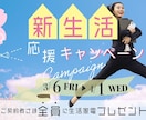 色で魅せる！お洒落なバナー・ヘッダーを制作します シンプルだけど伝わる◎ターゲットに合った作品をあなたと一緒に イメージ3