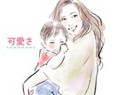 ふんわりタッチの水彩風！大人きれいな似顔絵描きます 欲しい時にスピード納品！SNSプロフ魅力度UPオトナ似顔絵！ イメージ4