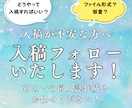 小説同人誌の組版・データ作成いたします 同人誌作成のお手伝いいたします！ イメージ5