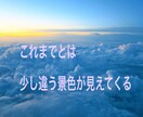 あなたが主人公になる今の物語をお伝えします 今の状態をやさしく言語化するリーディング イメージ4