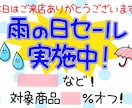 目を惹く！イラスト付き手書きPOP書きます 販売促進！POPを書く時間が無い方。リピーター多数！ イメージ1