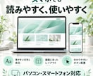 商品の魅力が伝わるLPを制作します 魅力を整理し、問い合わせ・申し込みを案内するLPへ イメージ5