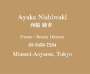 美容サロン向け上質ロゴ制作します 品格と信頼感のあるブランド設計 イメージ3