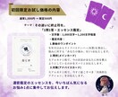 数秘で宿命、タロットで運命を★1問1答で鑑定します 自分を客観視し人生をデザインする。心を込めた1000字超鑑定 イメージ8