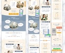 期間限定お試し価格！成果へ導くLPを制作します 【追加料金不要】高品質LPに必要な基本機能をまるっとカバー イメージ3
