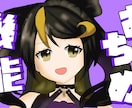 ケモノから人物までイラスト描きます SDイラストから1枚絵まで、配信や動画に合わせたイラスト制作 イメージ5