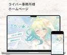 STUDIOテンプレートでHP・LP制作いたします STUDIOで、低コスト×高品質なWebサイトを実現 イメージ5