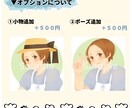 オーダーメイド♪絵本風ほっこりアイコン描きます 子育てや保育のSNSを運営されている方にオススメです♪ イメージ5