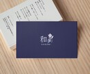 ロゴ・名刺・ショップカードをセットで制作します 開業・リブランディングにぴったり！必要なものを一式制作します イメージ5