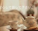 あなたの気持ち、丁寧に伺いますます 国際恋愛や人生相談もお任せください イメージ2