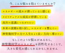 神聖幾何学エネルギーアクティベーションさせます 天使の神聖力で宇宙の叡智と共鳴し、エネルギーを覚醒させます イメージ2