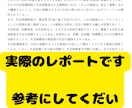 ３０課題まとめ売り社会福祉士レポート販売します 社会福祉士の学生さん必見！相談ください。 イメージ3
