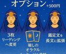 不安な心に、月からのメッセージを届けます カード1枚で、今のあなたの心にやさしく寄り添います イメージ2