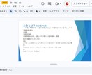 医療コンプライアンス研修資料作成します コンプライアンス研修に使用できる資料の作成(2024年版) イメージ2