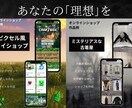 オフィシャルパートナーが商品の魅力を最大化します この価格で圧倒的デザイン性と安心サービスは破格です（詳細）↓ イメージ3
