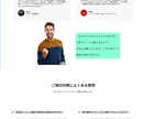 集客のお悩み、ゴルフクリエイターが解決します チラシと名刺を超える営業マンLPをご提供します。 イメージ6