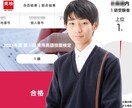リサーチ対応・英語のご相談を承ります 英検1級IELTS8.5の翻訳者が丁寧にヒアリングいたします イメージ1
