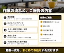 WordPressとPHPの更新を安全に代行します テスト環境で確かめてから本番へ。報告まで込み イメージ3